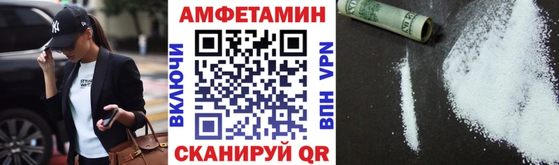 Купить где  Раменское  АМФ 98% 