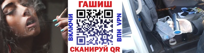 Купить где  Раменское  ГАШИШ hashish 