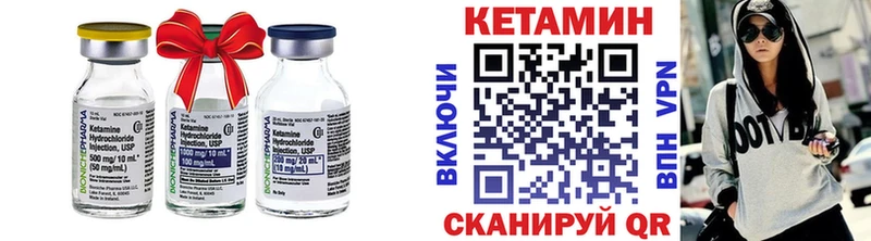 Кетамин VHQ  Купить  Раменское 