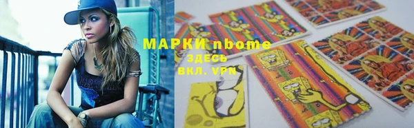 марки lsd Костерёво