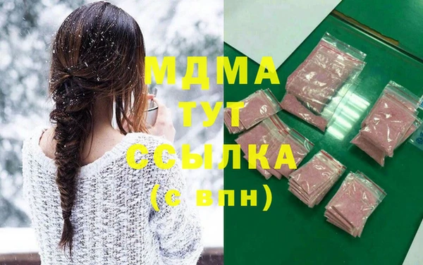 МДМА Коряжма