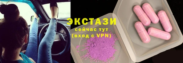 марки lsd Костерёво