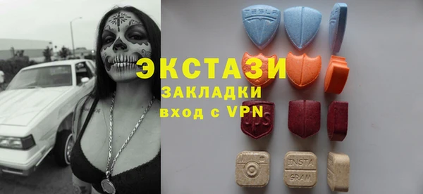 марки lsd Костерёво