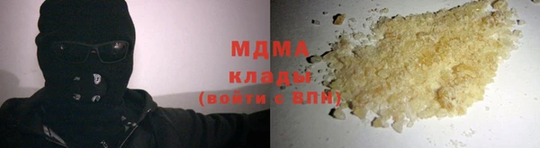 марки lsd Костерёво