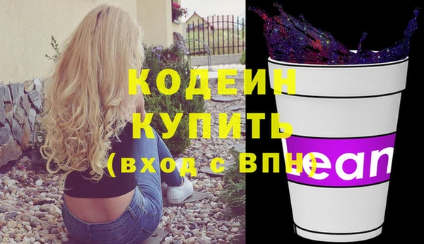 кокаин премиум Кодинск