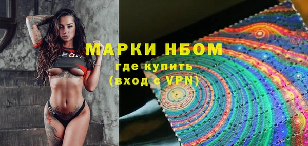 МДМА Коряжма