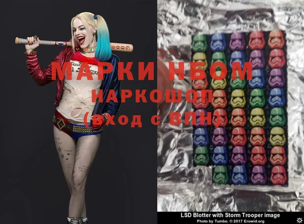 МДМА Коряжма