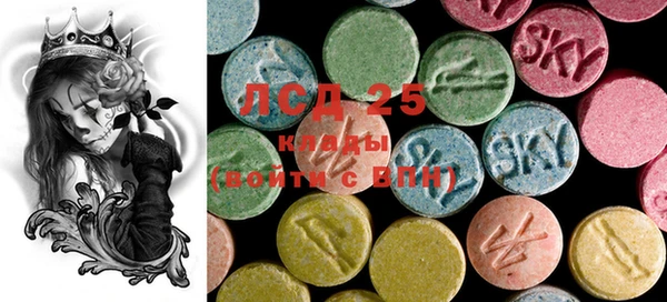 марки lsd Костерёво