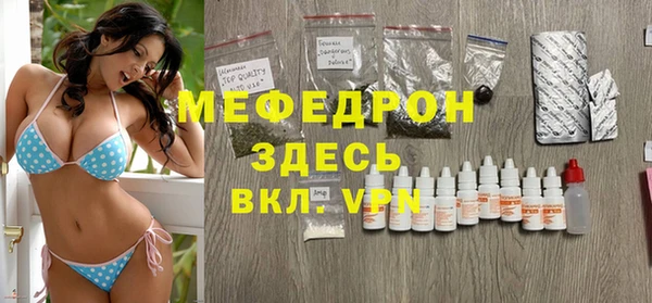 скорость mdpv Корсаков