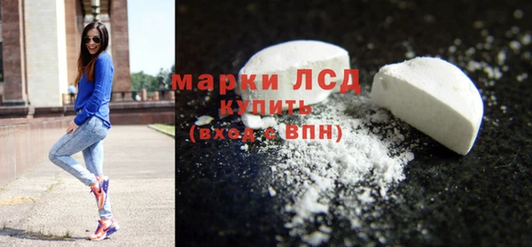 марки lsd Костерёво