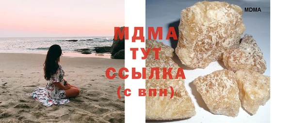 марки lsd Костерёво