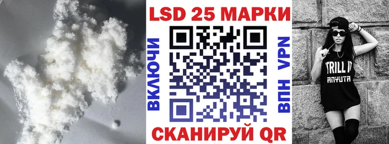 Купить закладки  Раменское  Лсд 25 экстази ecstasy 