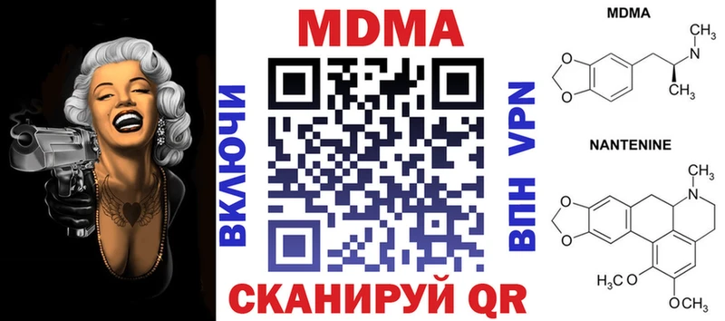 MDMA молли  Купить где  Раменское 