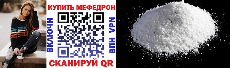 Меф кристаллы  Купить где  Раменское 