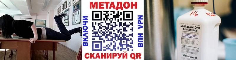Купить  Раменское  МЕТАДОН мёд