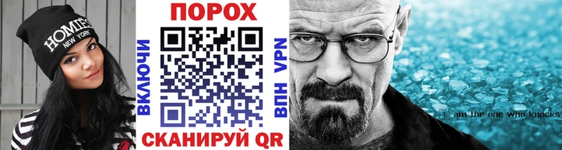 Купить закладки  Раменское  Первитин витя 