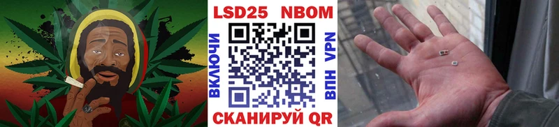 Марки N-bome 1,8мг  Купить закладки  Раменское 