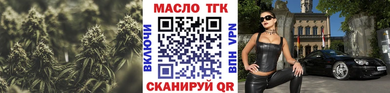 Купить  Раменское  Дистиллят ТГК жижа 